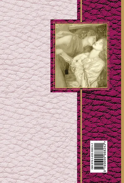 Стихотворения о любви - фото 2