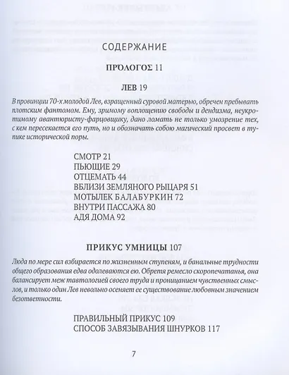 Парад - фото 2