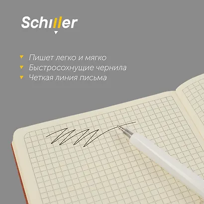 Ручка гелевая Schiller, Techno, автоматическая черная 0,7 мм, в ассортименте - фото 4