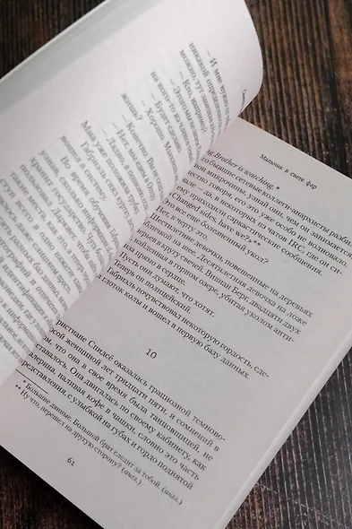 Мальчик в свете фар - фото 6