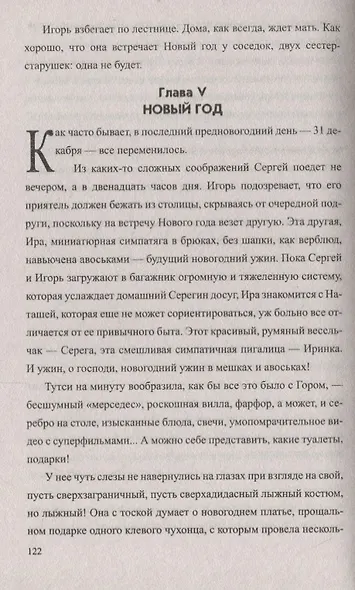 Арбатские подворотни - фото 3