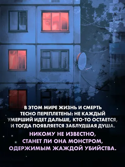 Укажи мне путь - фото 5