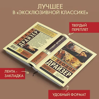 Титан - фото 4