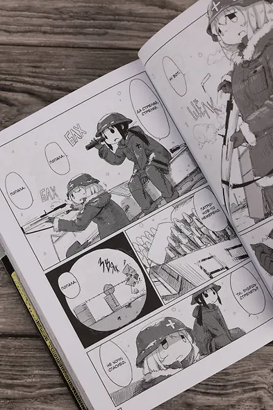 Последнее путешествие девочек. Том 1 (Девушки в последнем путешествии / Girls' Last Tour). Манга - фото 12