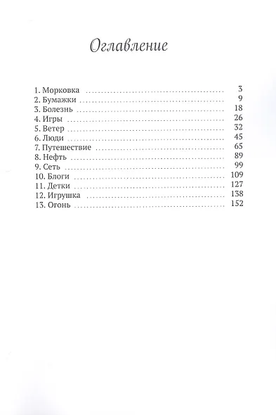 Котогород - фото 2