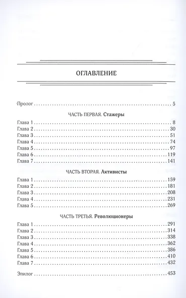 С.У.П.Е.Р. Как человеку жить в мире с искусственным интеллектом? - фото 2