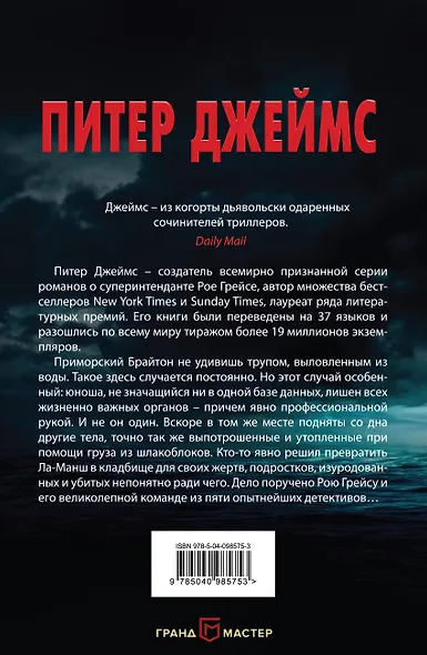 Умри завтра - фото 2