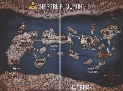 В твое доверие. По рукоять - фото 3