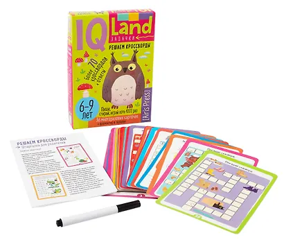IQ Land. Задачки. Многоразовые карточки с маркером. Решаем кроссворды - фото 3