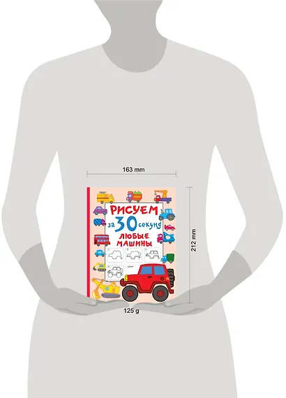 Рисуем за 30 секунд любые машины - фото 7