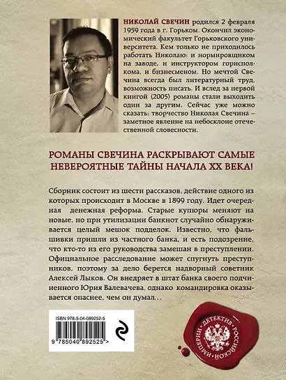 Касьянов год. Удар в сердце (комплект из двух книг) - фото 2