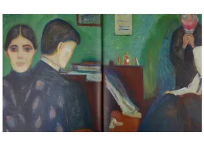 Эдвард Мунк - фото 5