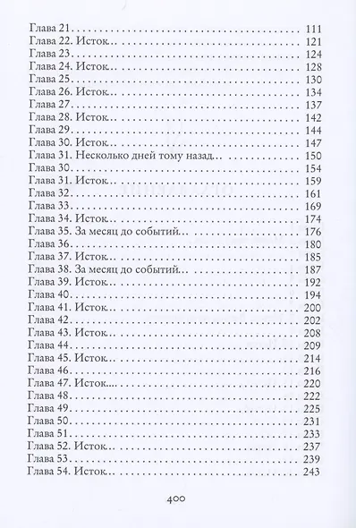 Африка, алмазы & Курякино - фото 3