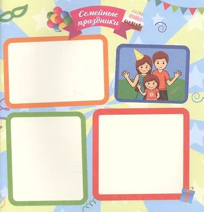 Волшебный дневничок для девочек - фото 5