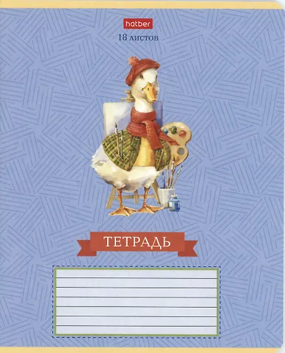 Тетрадь в линейку Hatber, Gussi, 18 листов, в ассортименте - фото 5