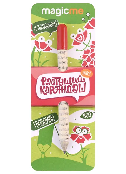 Растущий карандаш mini Гвоздика (rkm-08) (8,5 см) - фото 1