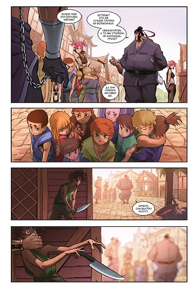 Комплект "Мастера боевых искусств" - фото 8