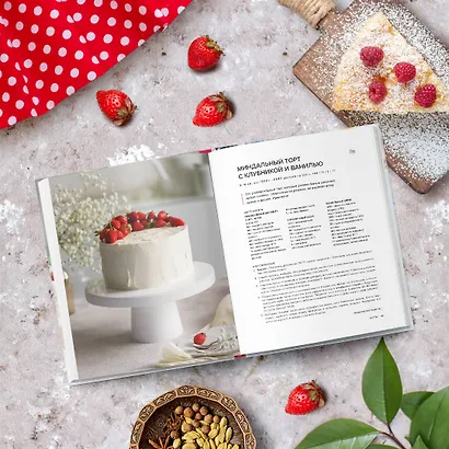 Правильные торты и десерты без сахара - фото 4