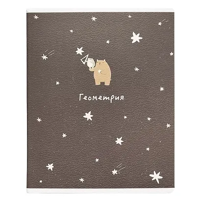 Тетради предметные в клетку и линейку Be Smart, Forest, 48 листов, 12 штук - фото 13