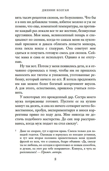 Встретимся в кафе "Капкейк" - фото 10