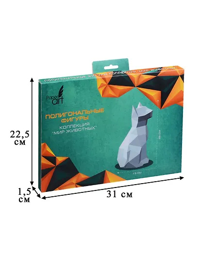 Игрушка для детского творчества Фигура полигональная Paper Art Кошка (ИПФ04) (коробка) (упаковка) - фото 2