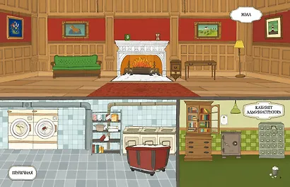 Гранд-отель - фото 8