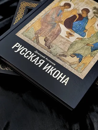Русская икона - фото 9