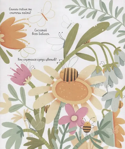 Clever-активити. Большая книжка игр и заданий про принцесс - фото 3