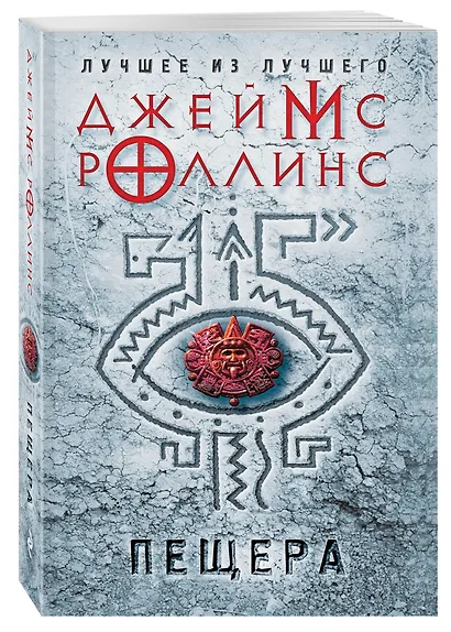 Пещера - фото 3