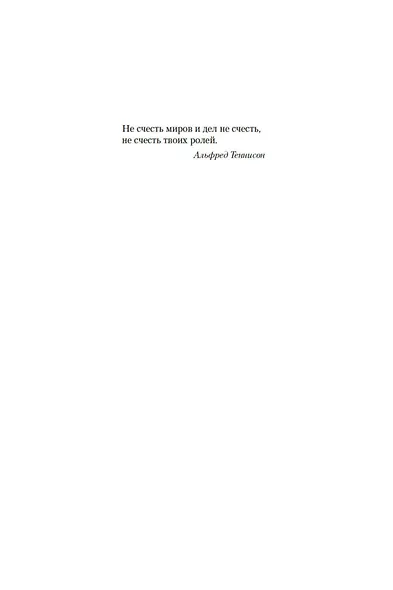 Там, где нас нет - фото 8