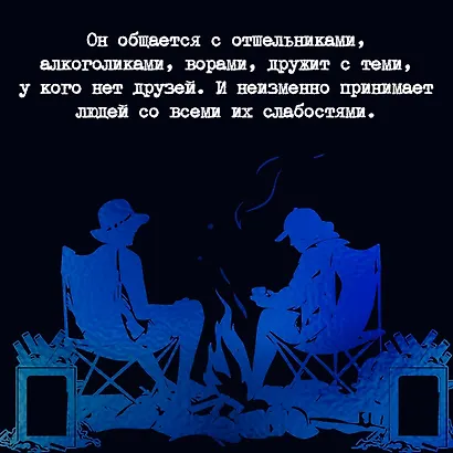 Саттри - фото 7