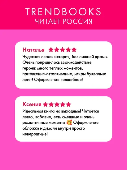 Это не серьезно - фото 5