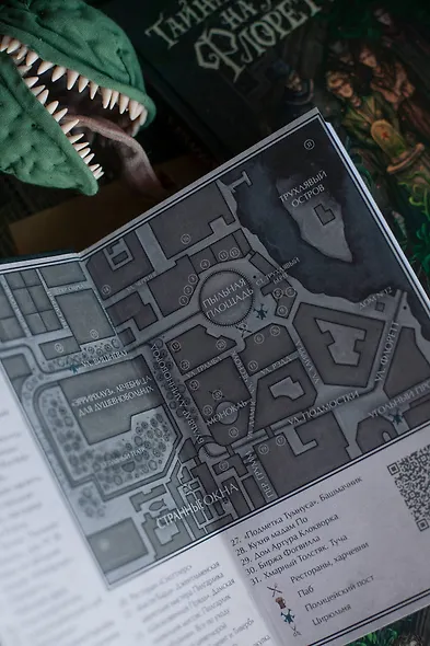 Тайна дома №12 на улице Флоретт - фото 9