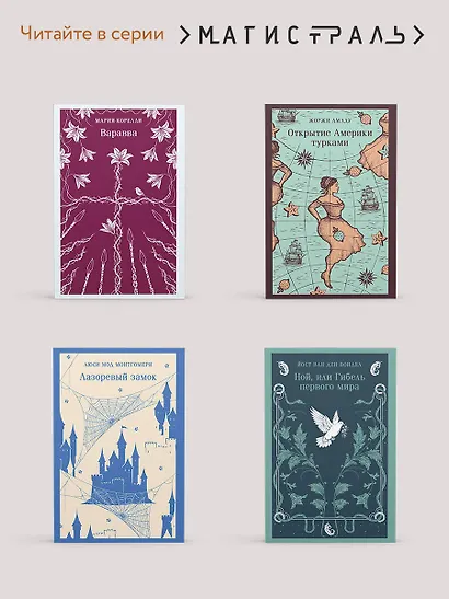 Франкенштейн, или Современный Прометей - фото 8