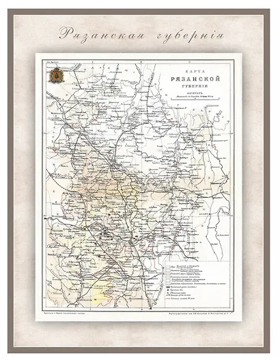 РетроКарта "Рязанская губерния", состояние на 1896 год - фото 1