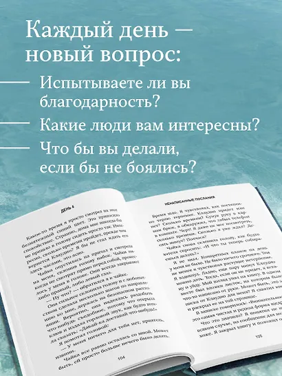 Рыбацкая хижина на берегу. 7 главных вопросов, чтобы понять, как жить дальше - фото 6