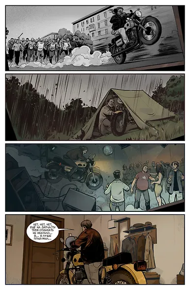 Прокопенко. Гром на восходе - фото 4