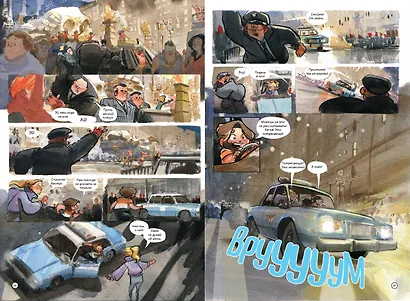 Город чудес - фото 8