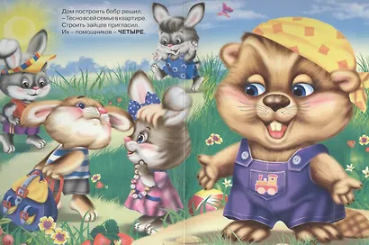 Считалочка - фото 5