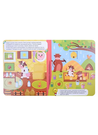 Ферма - фото 2