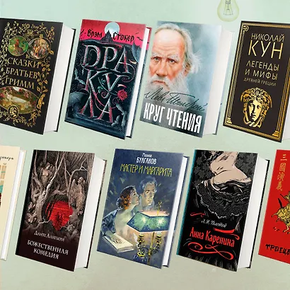 Мастер и Маргарита - фото 5