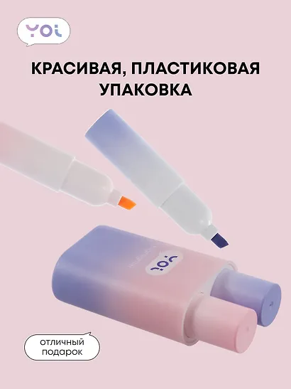 Текстовыделители 2 цвета, фиолетовый, розовый - фото 4