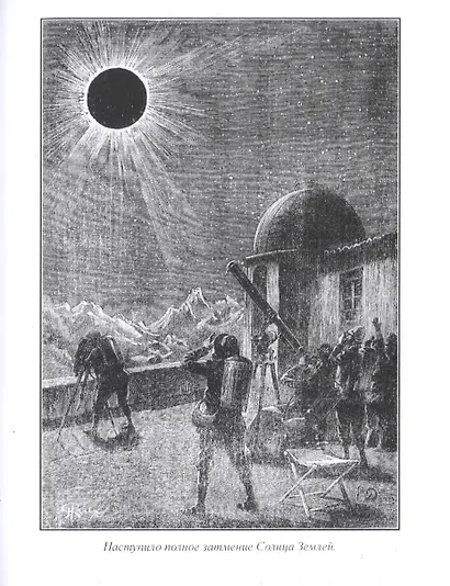 Радамехский карлик - фото 6