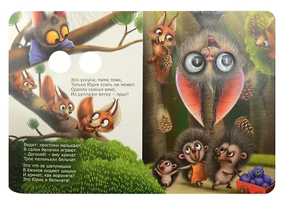 Лучший для мамы - фото 2