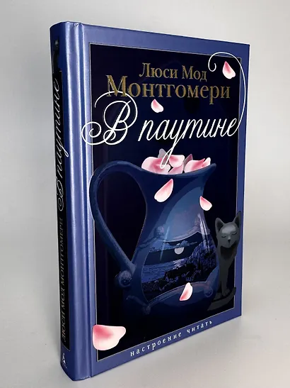 В паутине - фото 8