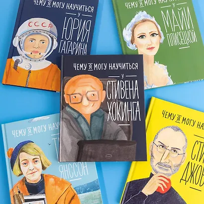 Чему я могу научиться у Стивена Хокинга - фото 4