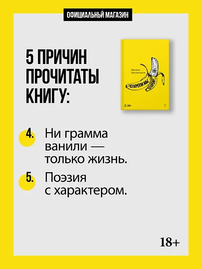 Стареем мы, стареют... - фото 7