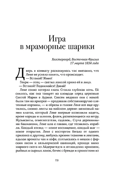 Чайный дворец - фото 13