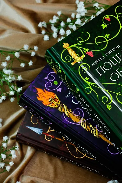 Сердце предательства - фото 10