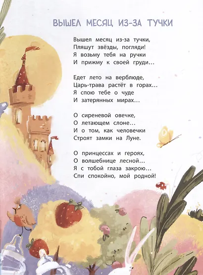 Здравствуй, лялечка! - фото 5